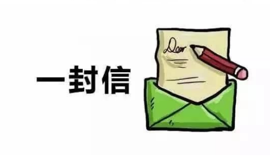 携手抗疫，共克时艰 ——致广大客户与合作伙伴们的一封信